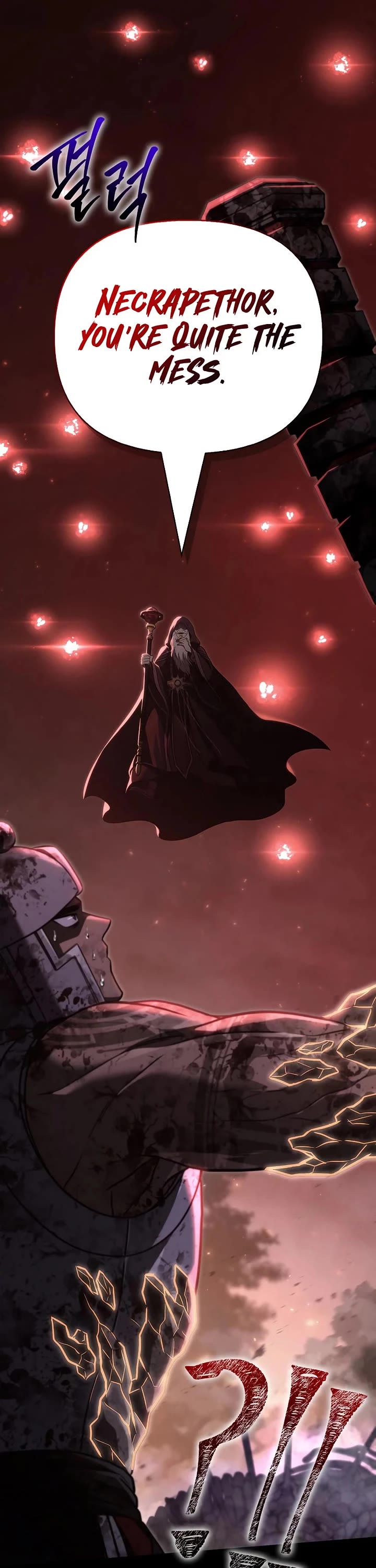 Surviving The Game As A Barbarian chapter 151 page 17