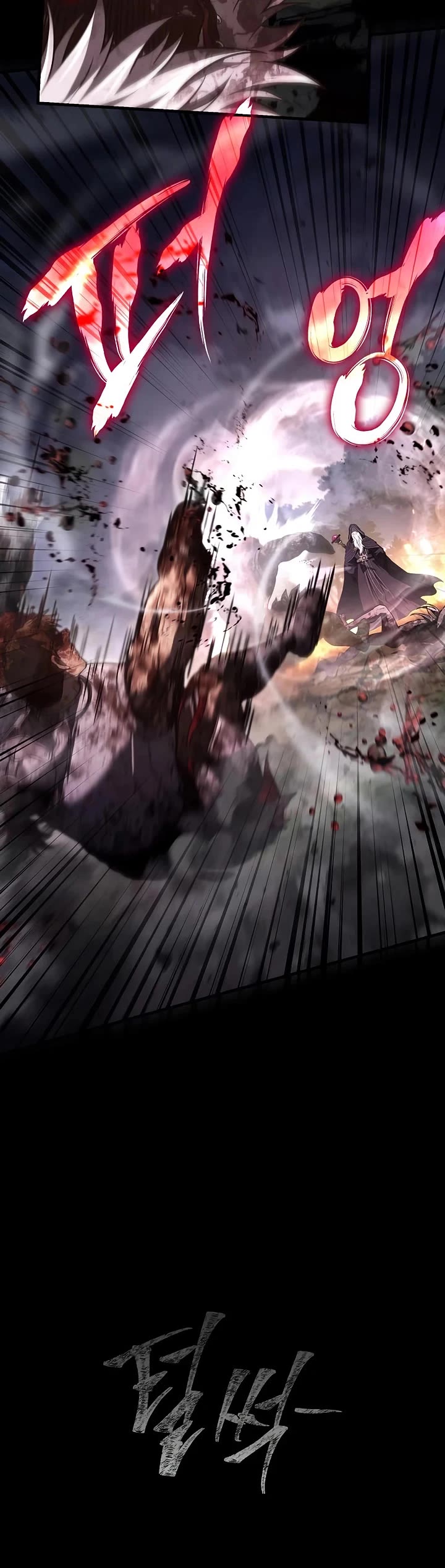 Surviving The Game As A Barbarian chapter 151 page 72