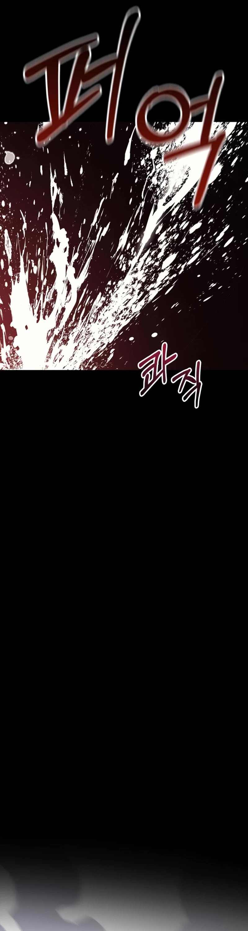 Surviving The Game As A Barbarian chapter 3 page 73