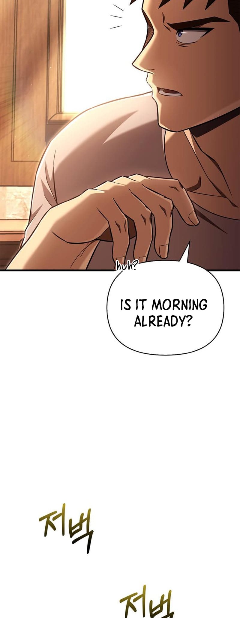 Surviving The Game As A Barbarian chapter 61 page 32