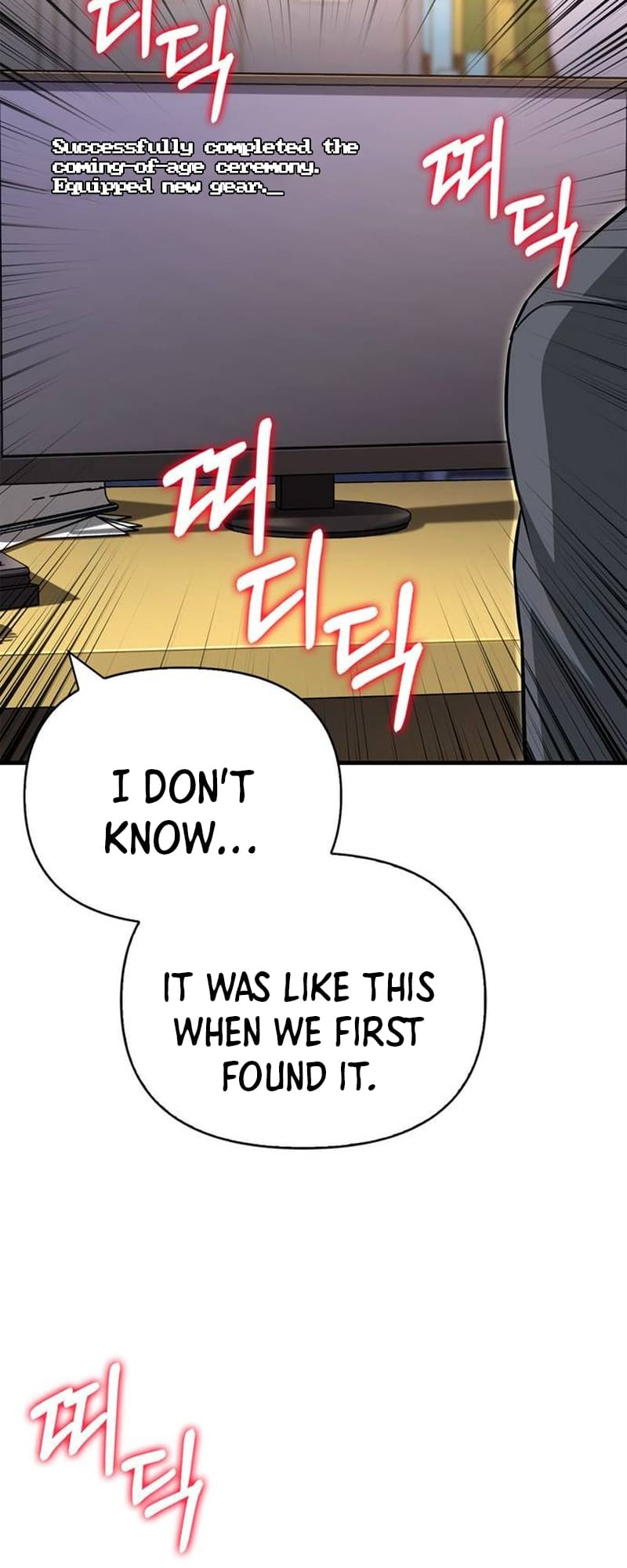 Surviving The Game As A Barbarian chapter 63 page 12