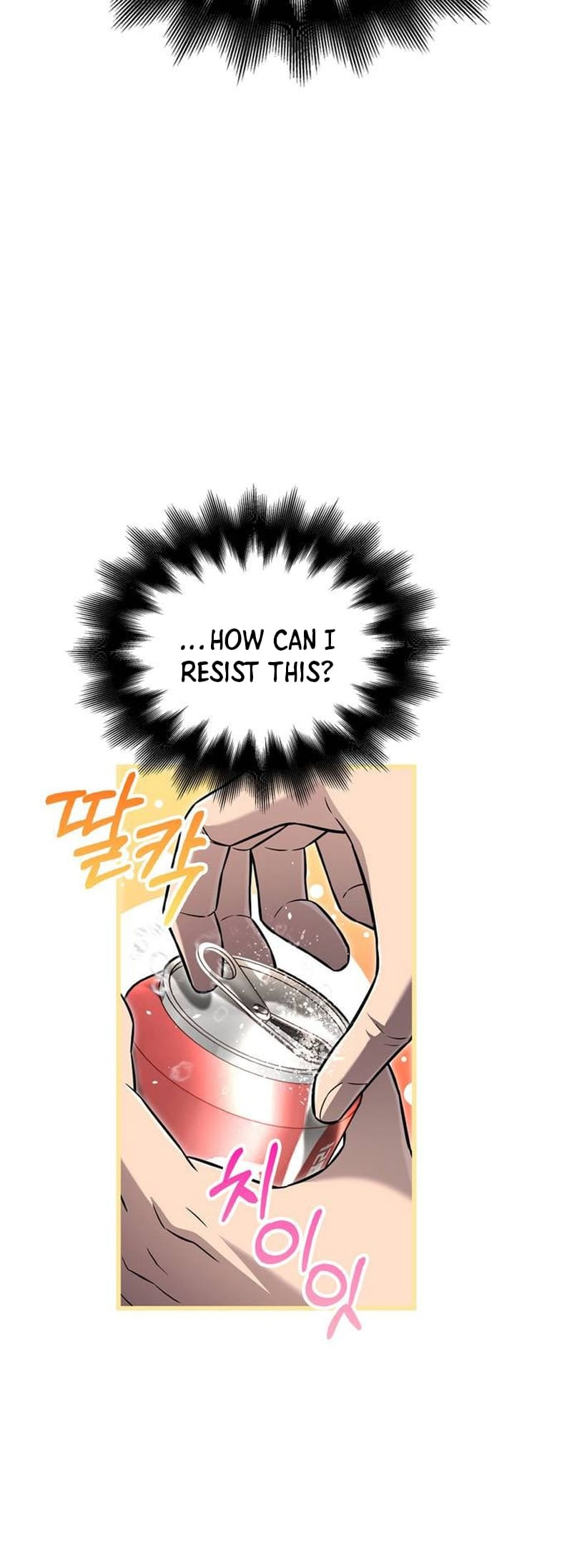 Surviving The Game As A Barbarian chapter 63 page 23