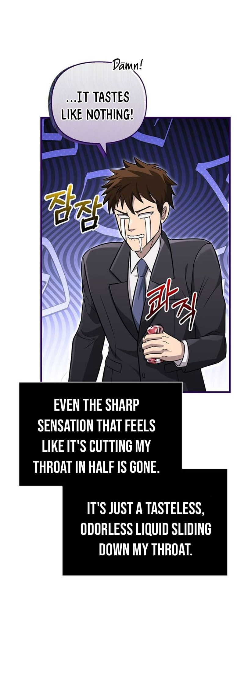 Surviving The Game As A Barbarian chapter 63 page 25