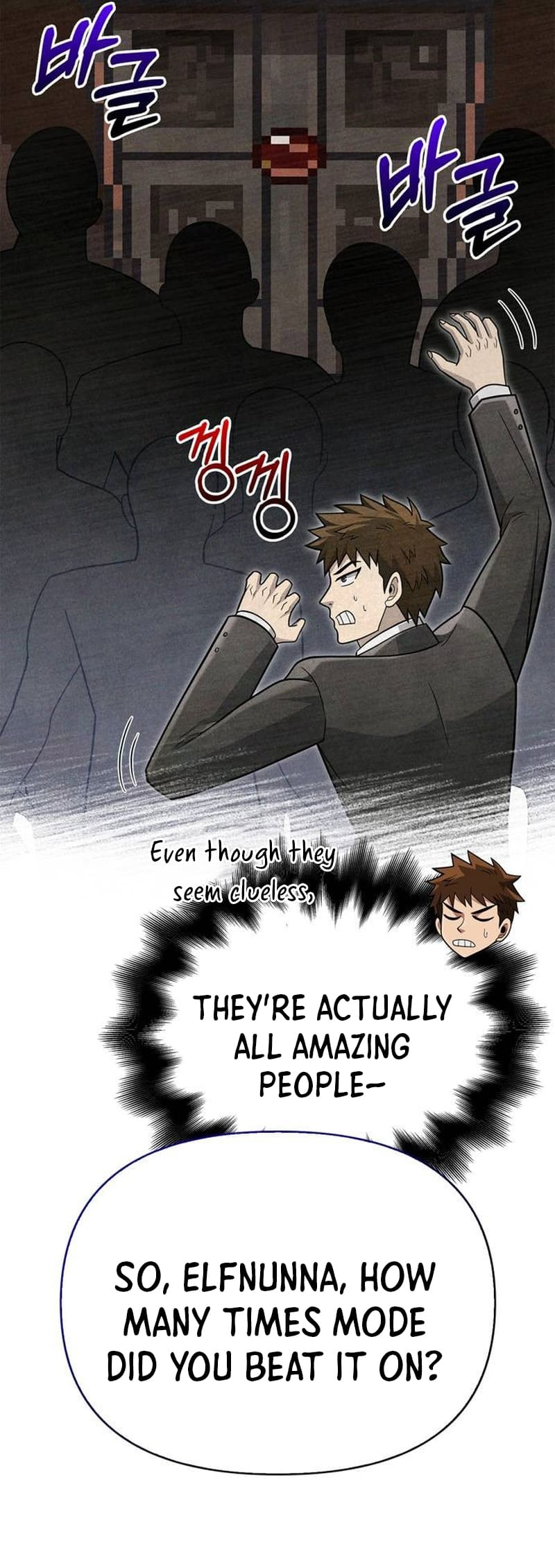 Surviving The Game As A Barbarian chapter 63 page 66