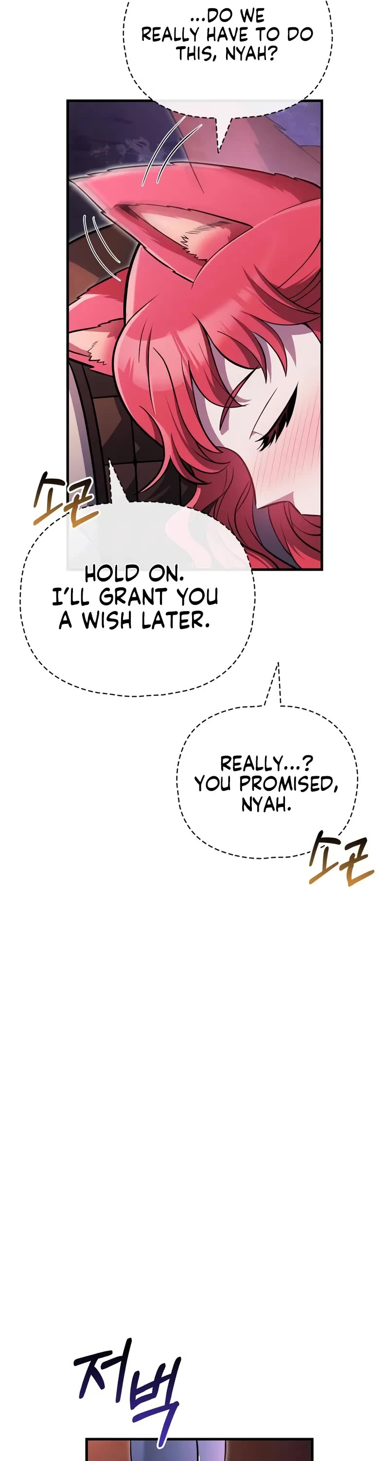 Surviving The Game As A Barbarian chapter 75 page 47