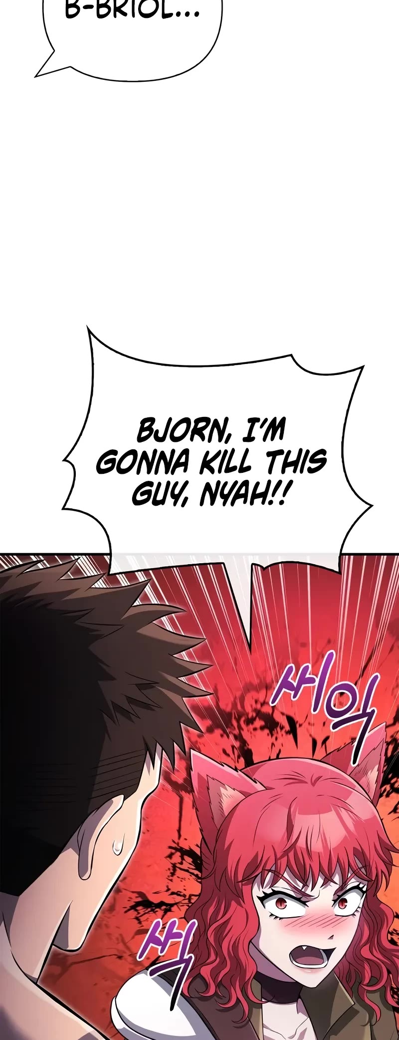 Surviving The Game As A Barbarian chapter 76 page 15