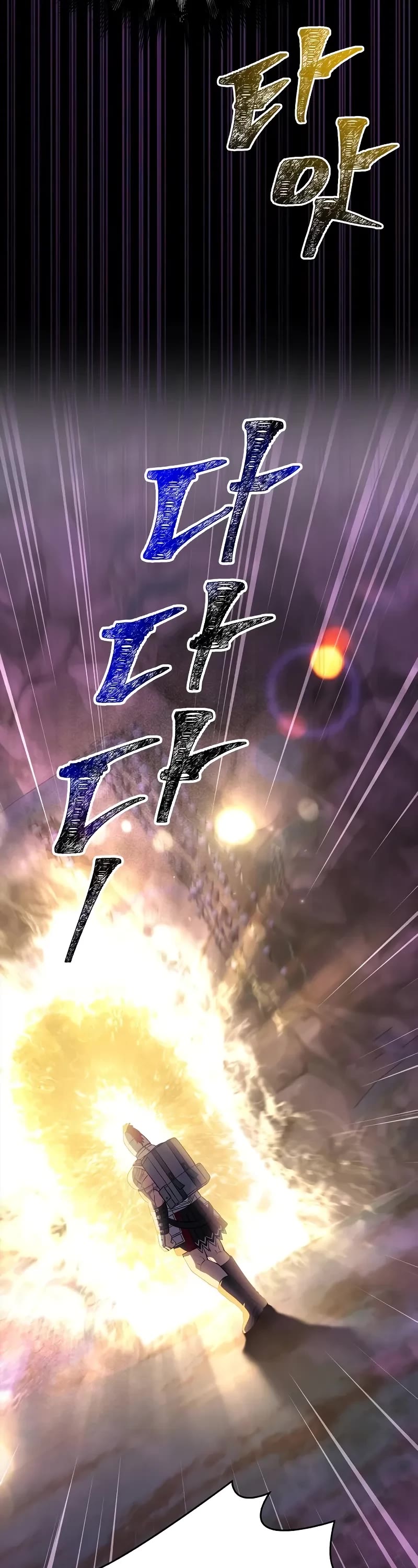 Surviving The Game As A Barbarian chapter 80 page 39