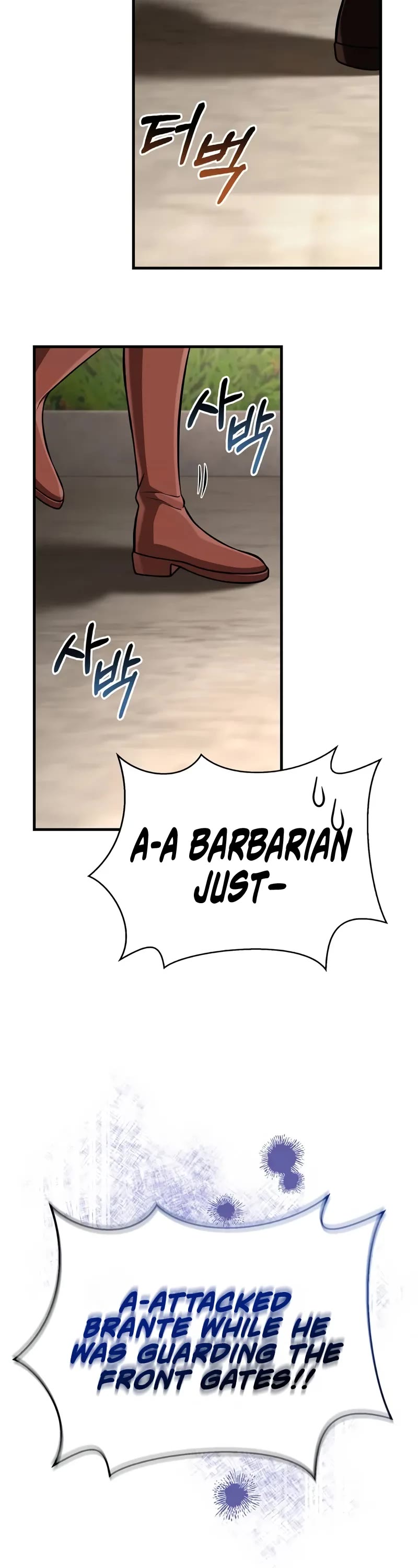 Surviving The Game As A Barbarian chapter 87 page 13