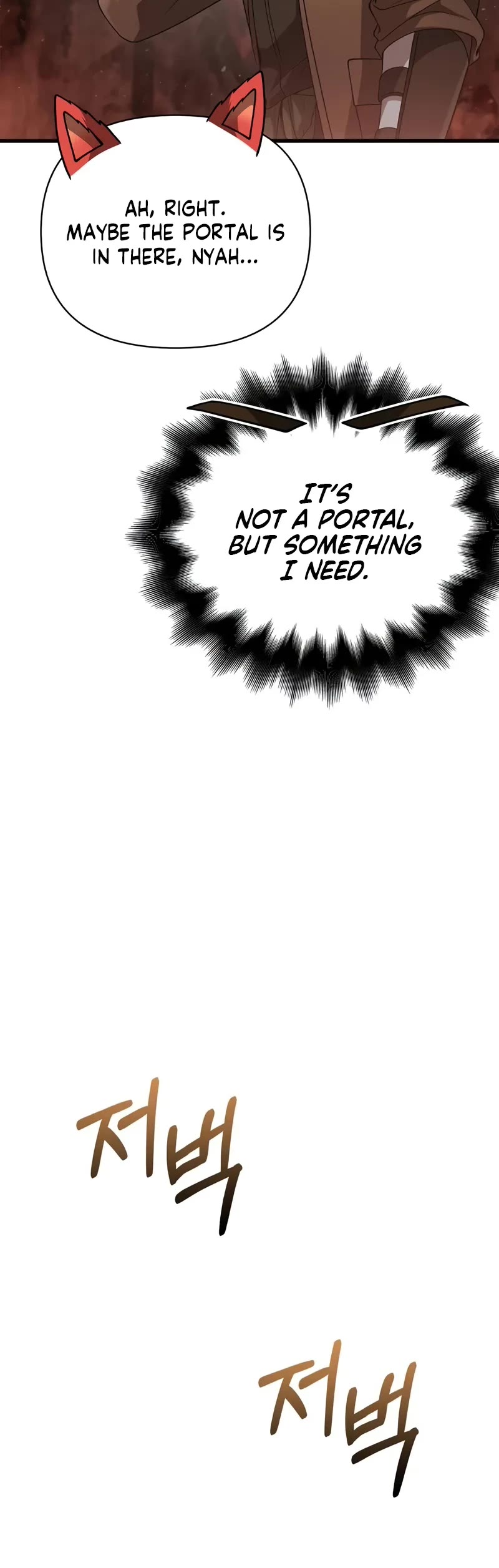 Surviving The Game As A Barbarian chapter 91 page 70