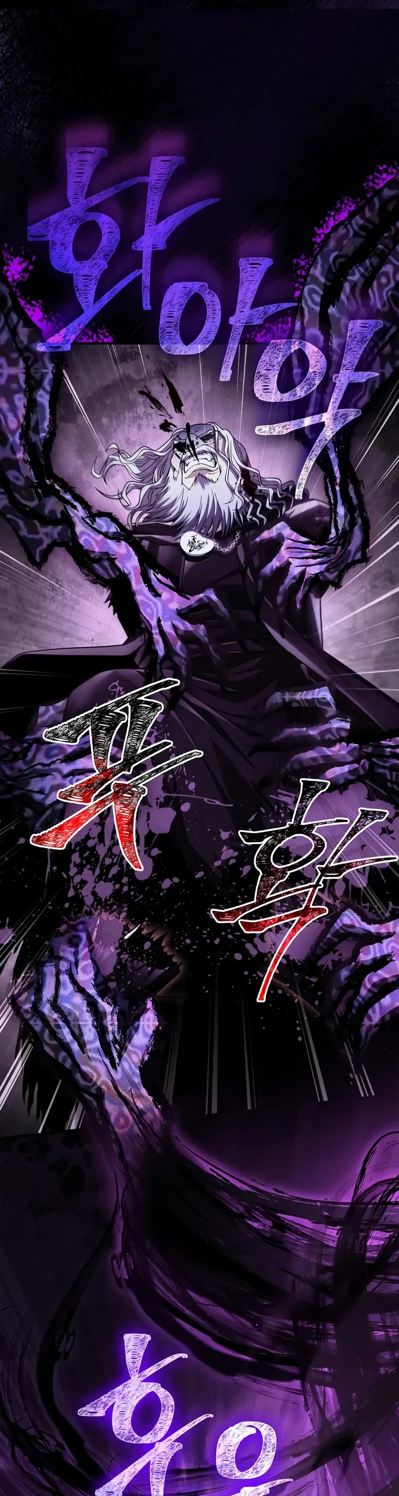 Surviving The Game As A Barbarian chapter 97 page 61