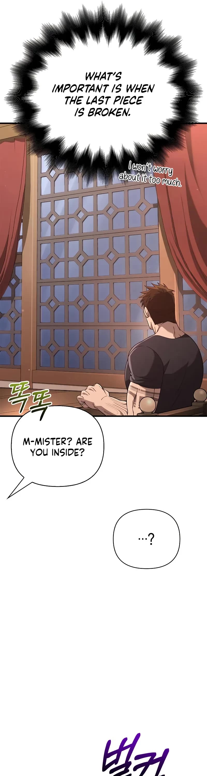 Surviving The Game As A Barbarian chapter 99 page 42