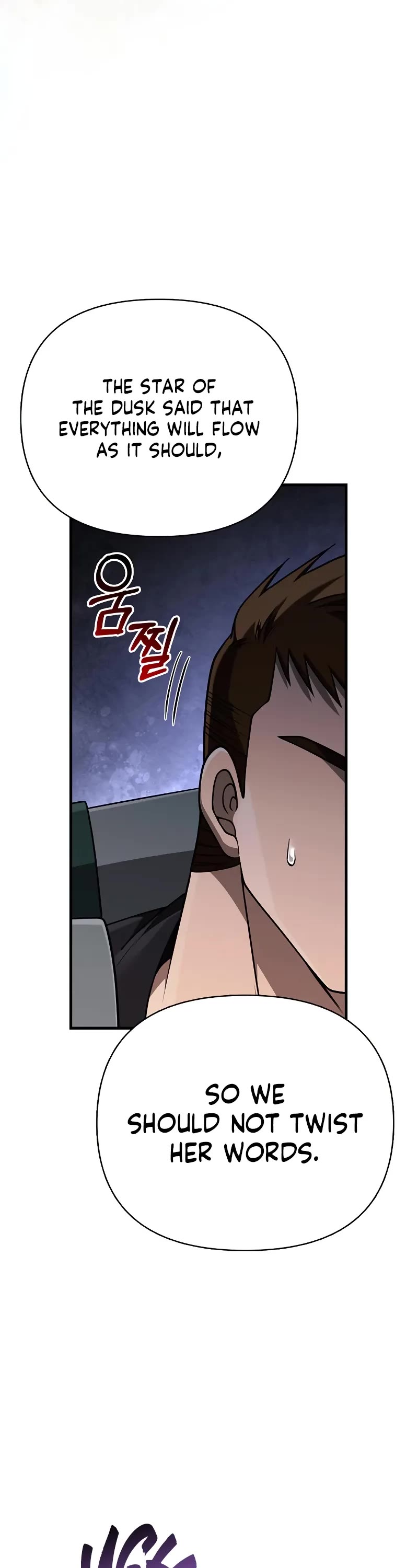 Surviving The Game As A Barbarian chapter 99 page 63