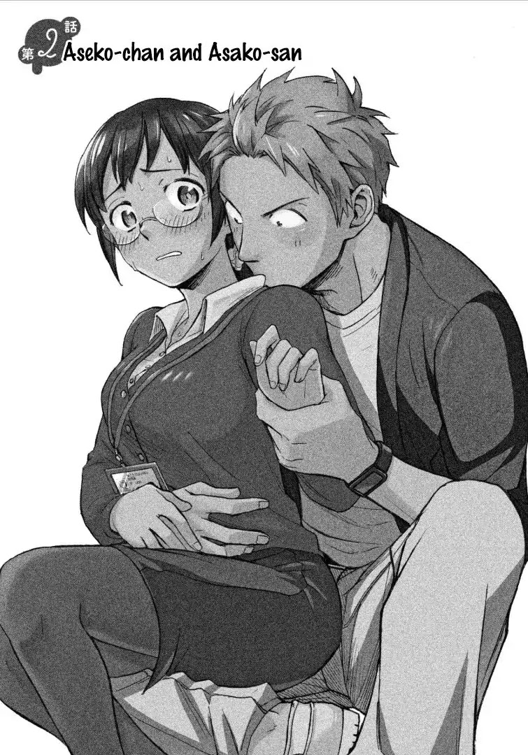 Sweat and Soap chapter 2 page 1