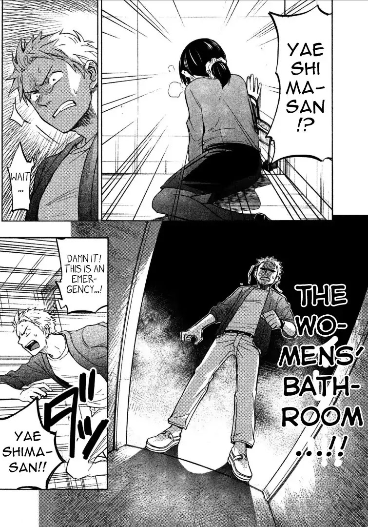 Sweat and Soap chapter 2 page 17