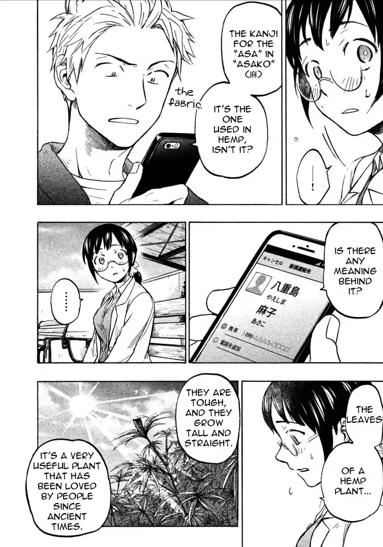 Sweat and Soap chapter 2 page 26