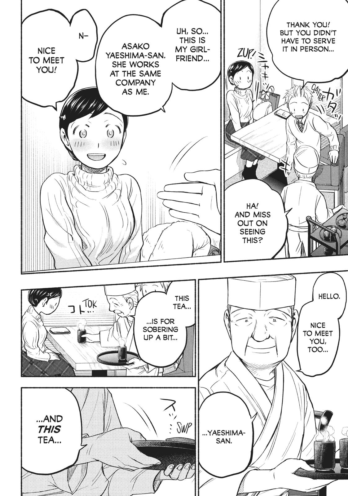 Sweat and Soap chapter 36 page 4