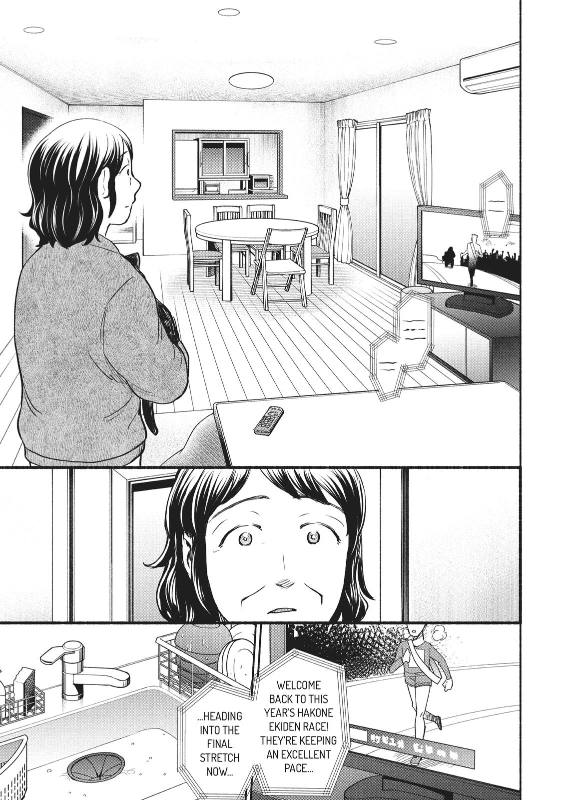 Sweat and Soap chapter 41 page 7