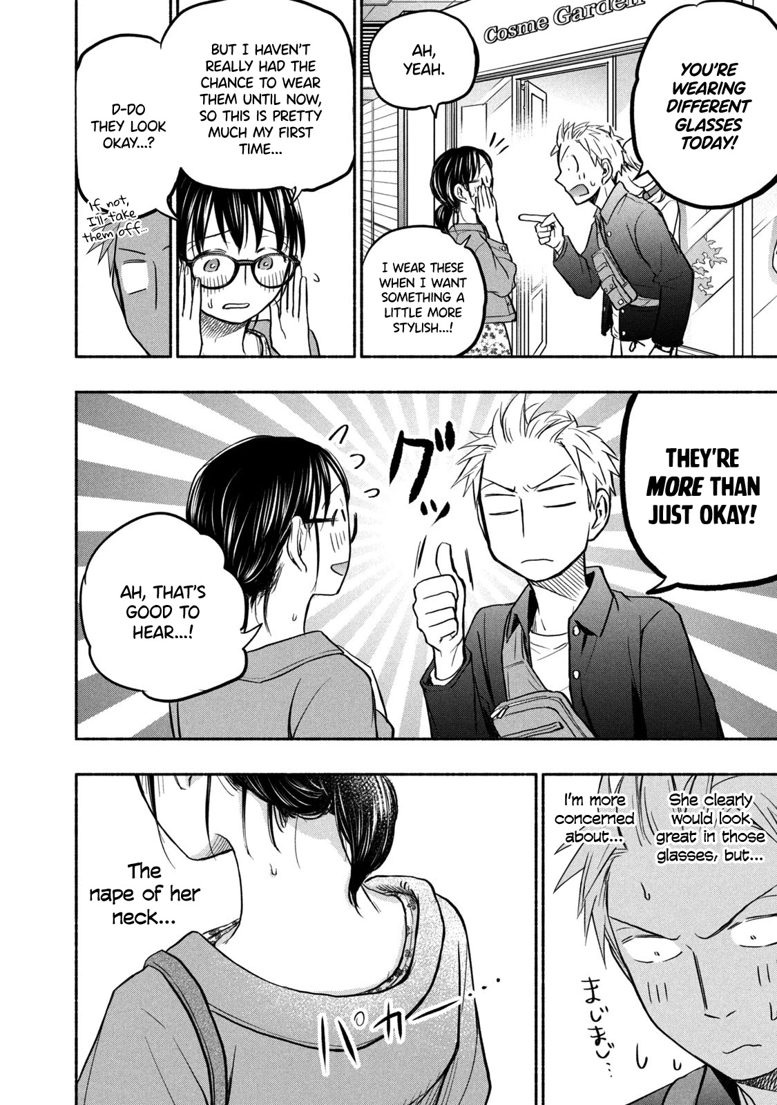 Sweat and Soap chapter 47 page 3