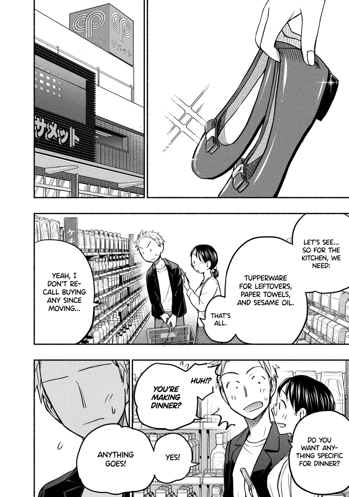 Sweat and Soap chapter 52 page 4