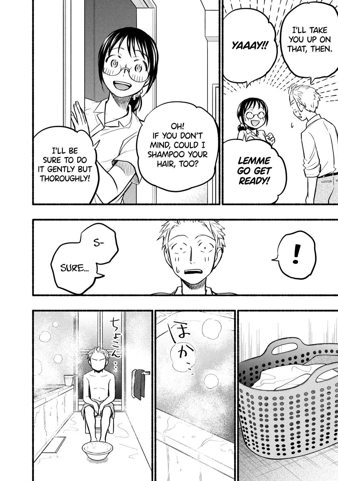 Sweat and Soap chapter 64 page 4