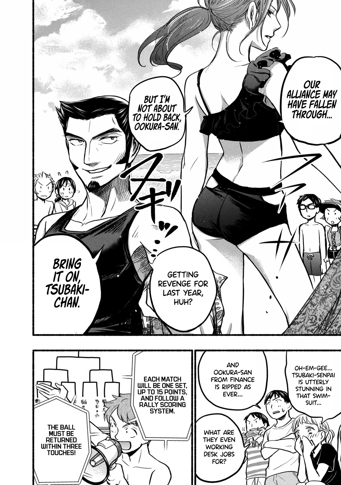 Sweat and Soap chapter 68 page 4