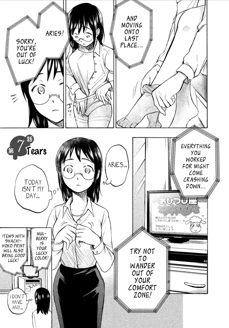 Sweat and Soap chapter 7 page 1