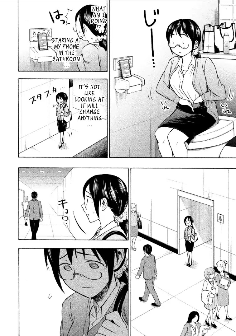 Sweat and Soap chapter 7 page 4