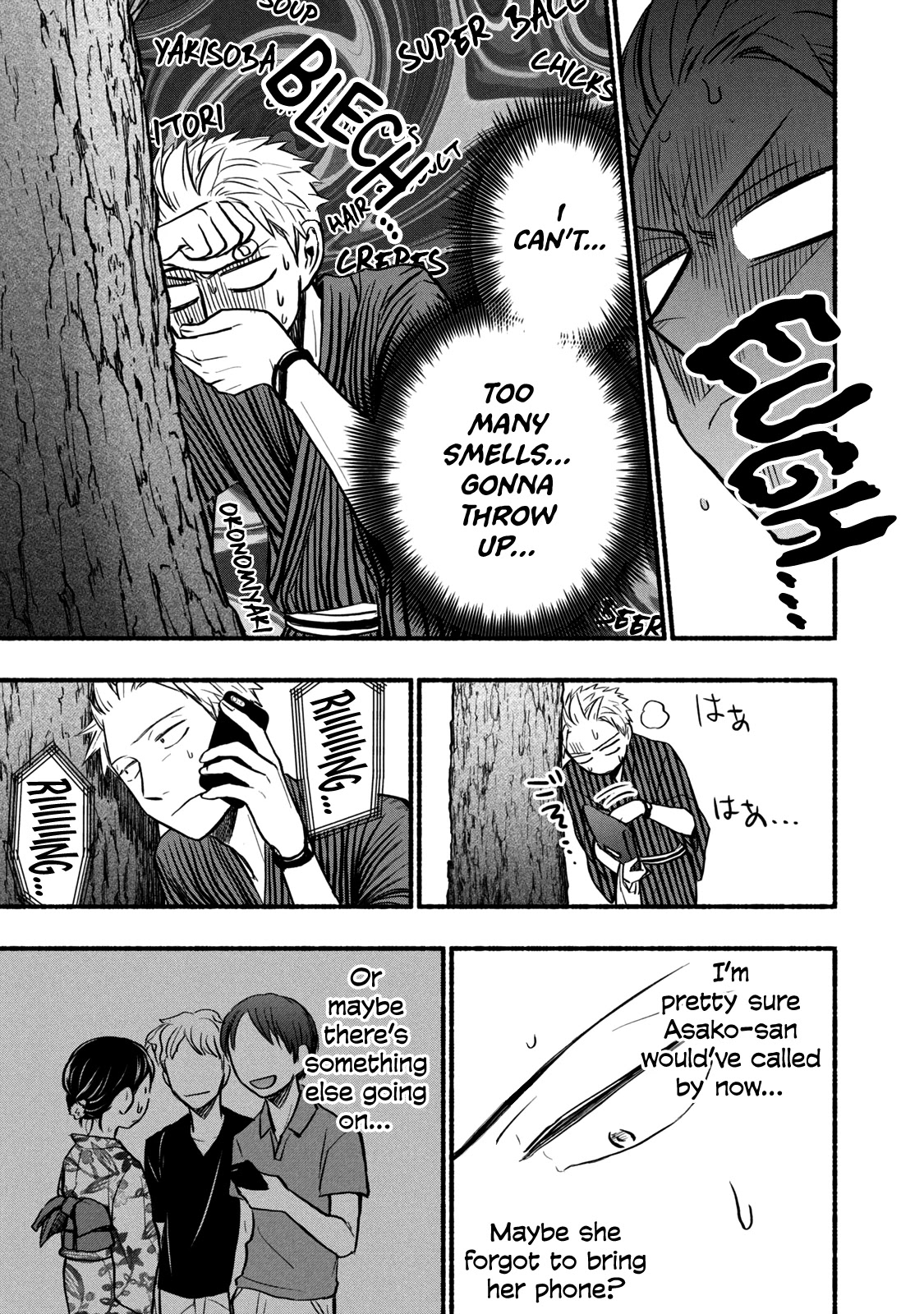 Sweat and Soap chapter 73 page 5