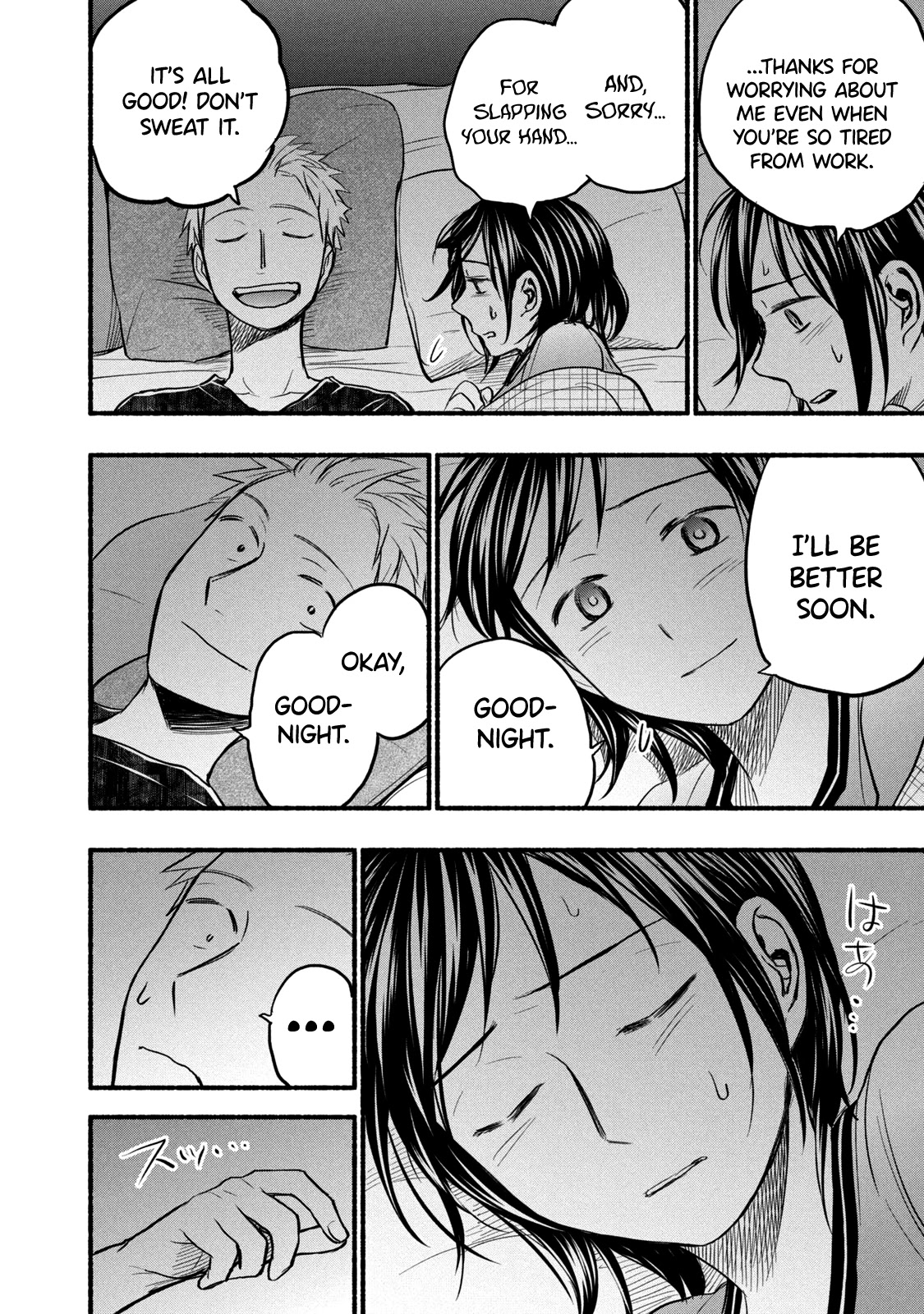 Sweat and Soap chapter 79 page 4