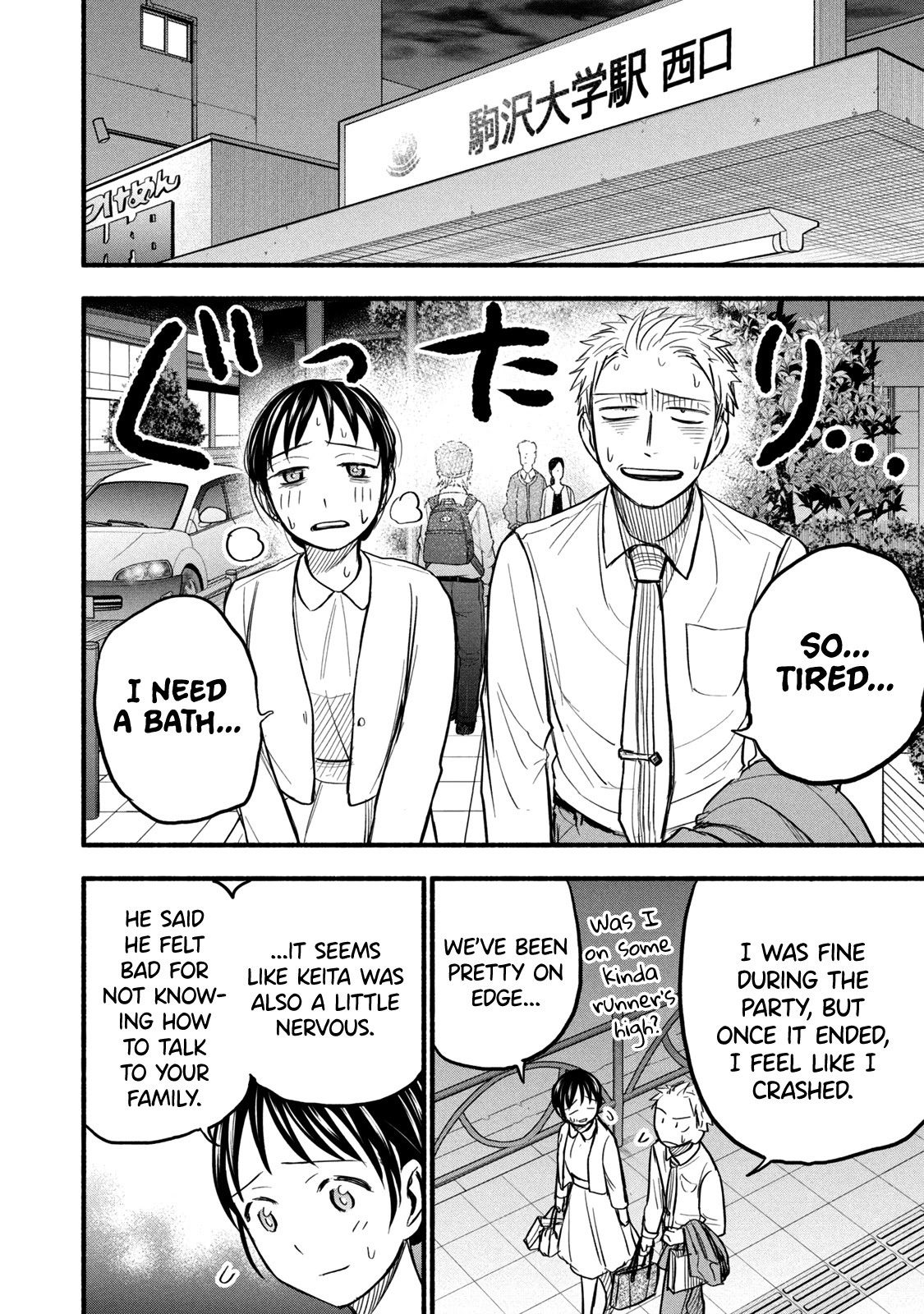 Sweat and Soap chapter 86 page 12