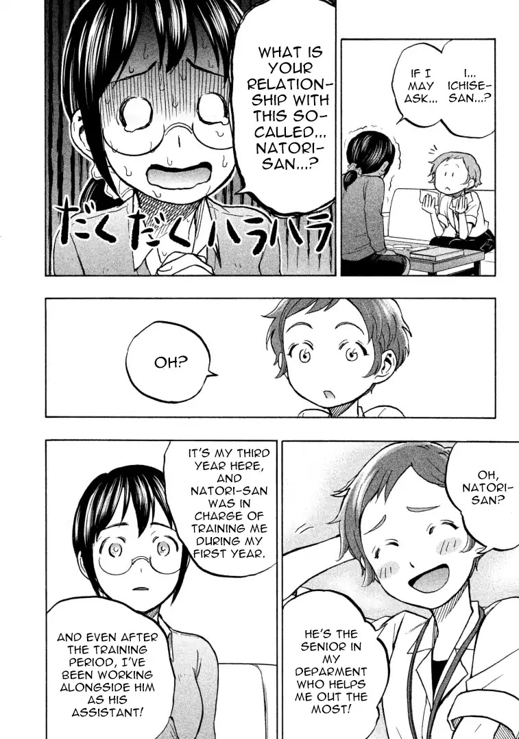 Sweat and Soap chapter 9 page 4