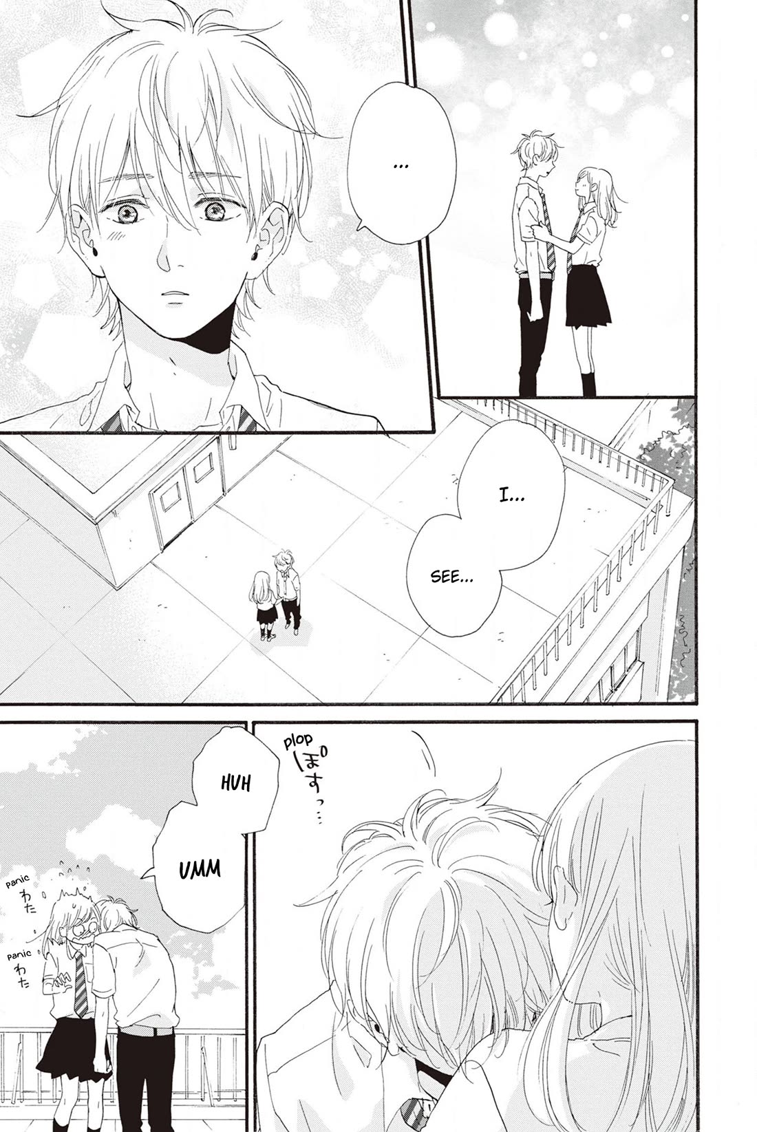 Sweet Bitter chapter 24 page 4