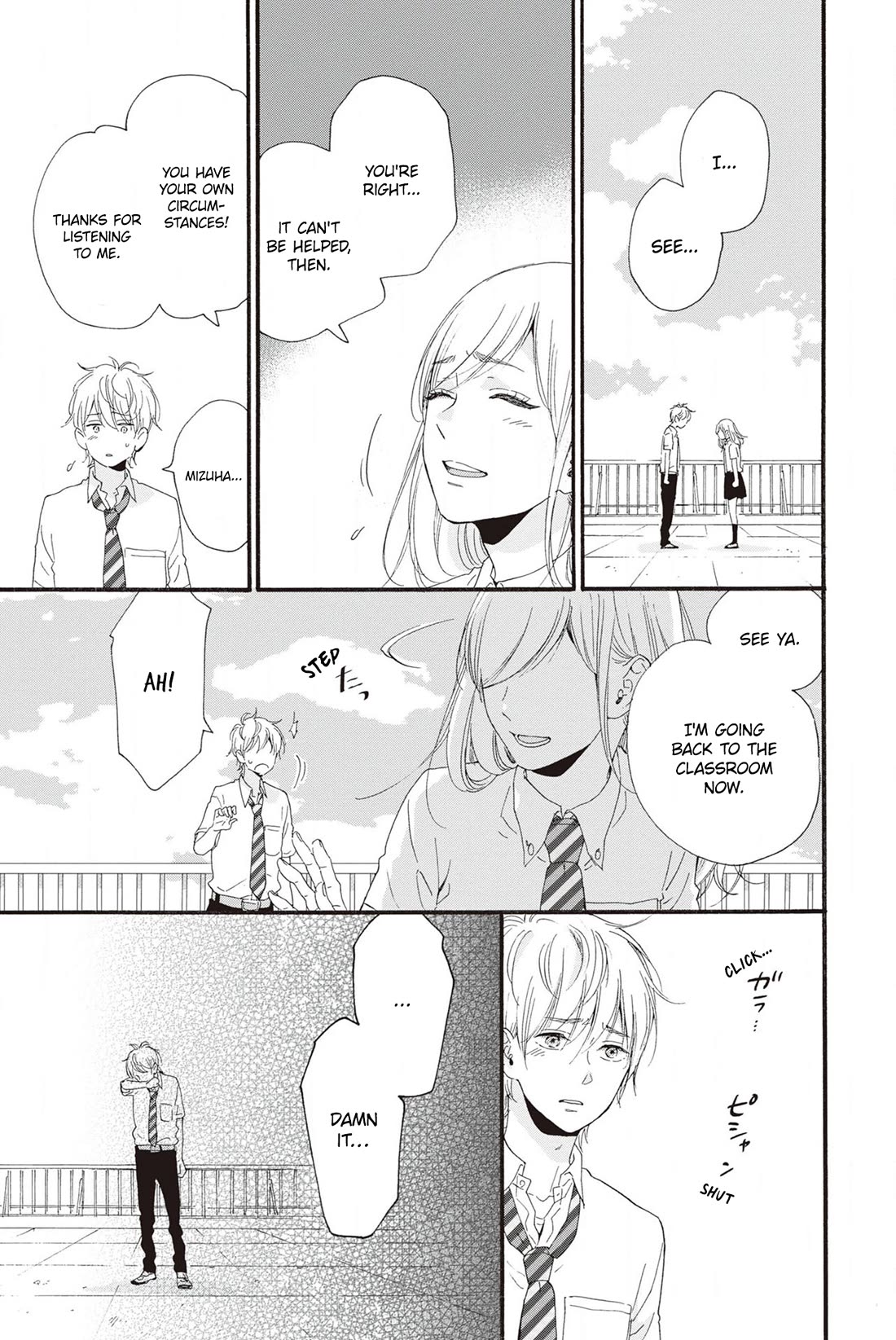 Sweet Bitter chapter 24 page 8