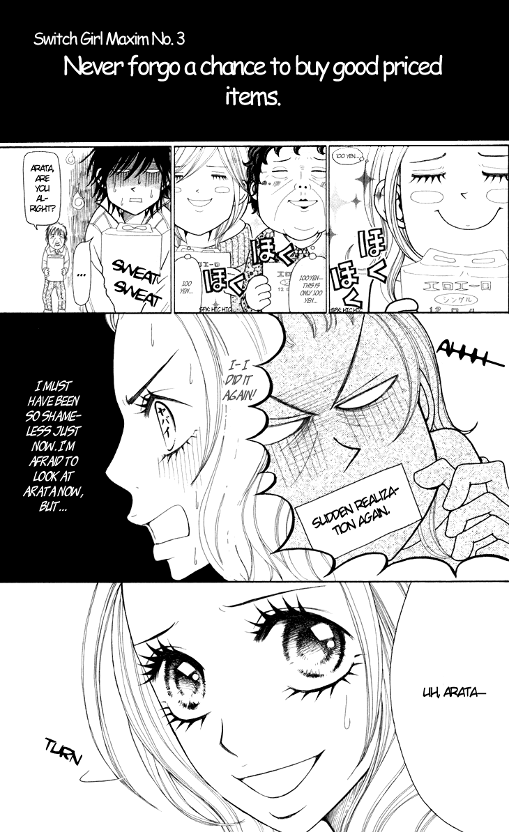 Switch Girl!! chapter 21 page 12