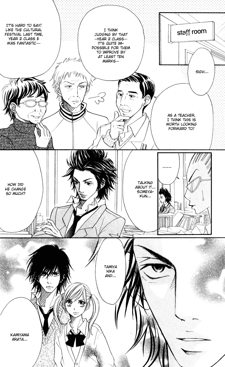 Switch Girl!! chapter 27 page 15