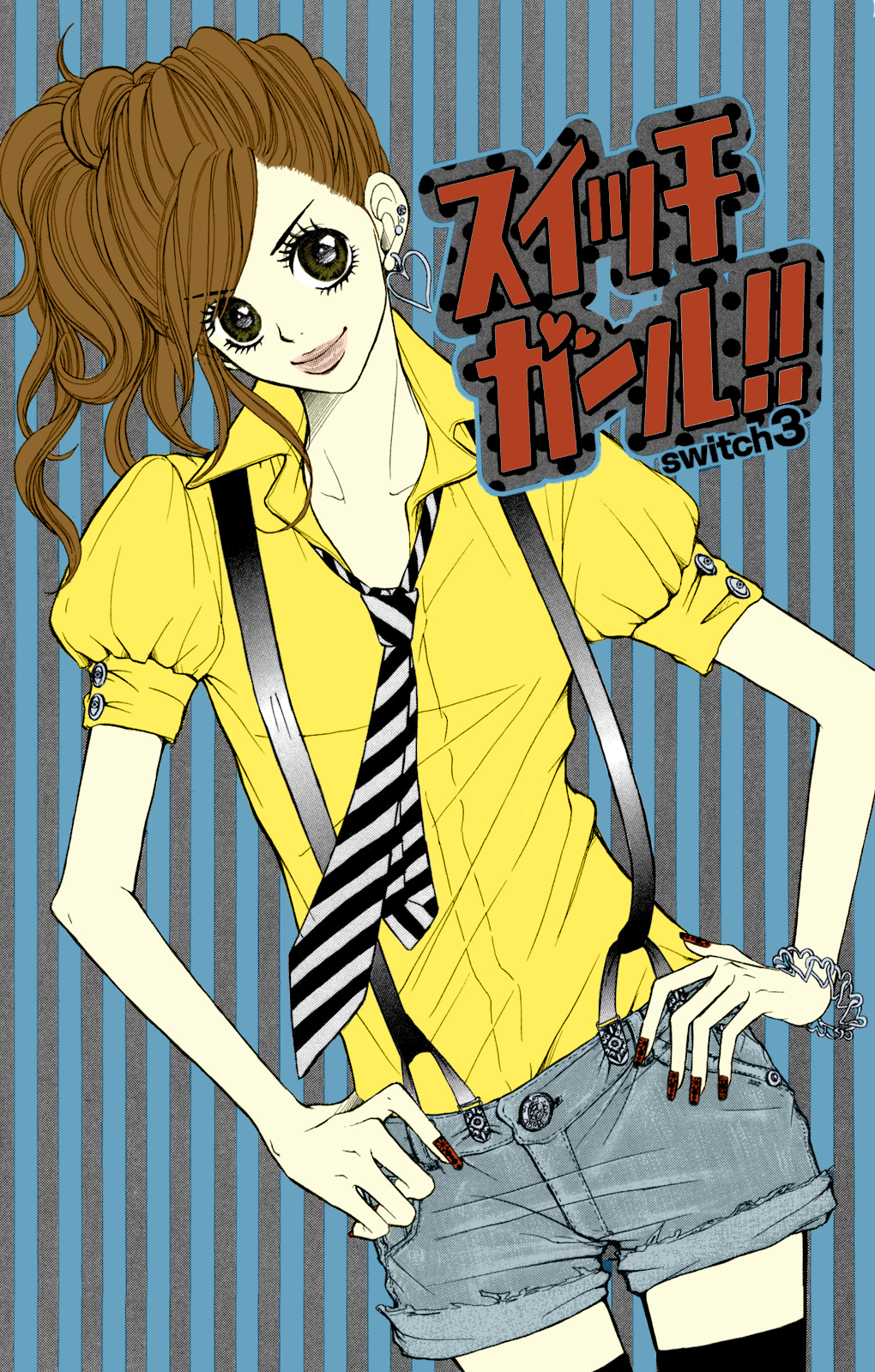 Switch Girl!! chapter 3 page 4