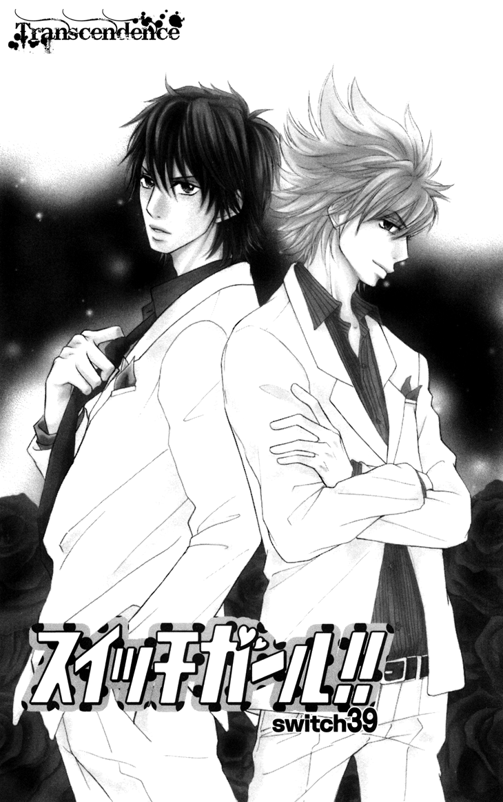 Switch Girl!! chapter 39 page 3