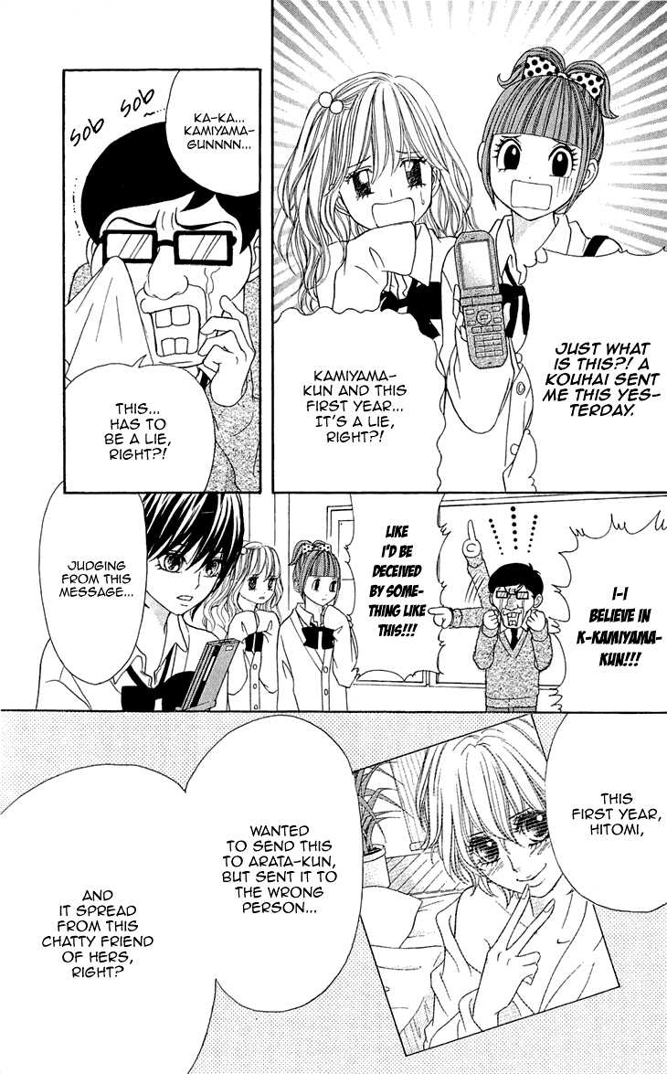 Switch Girl!! chapter 58 page 19