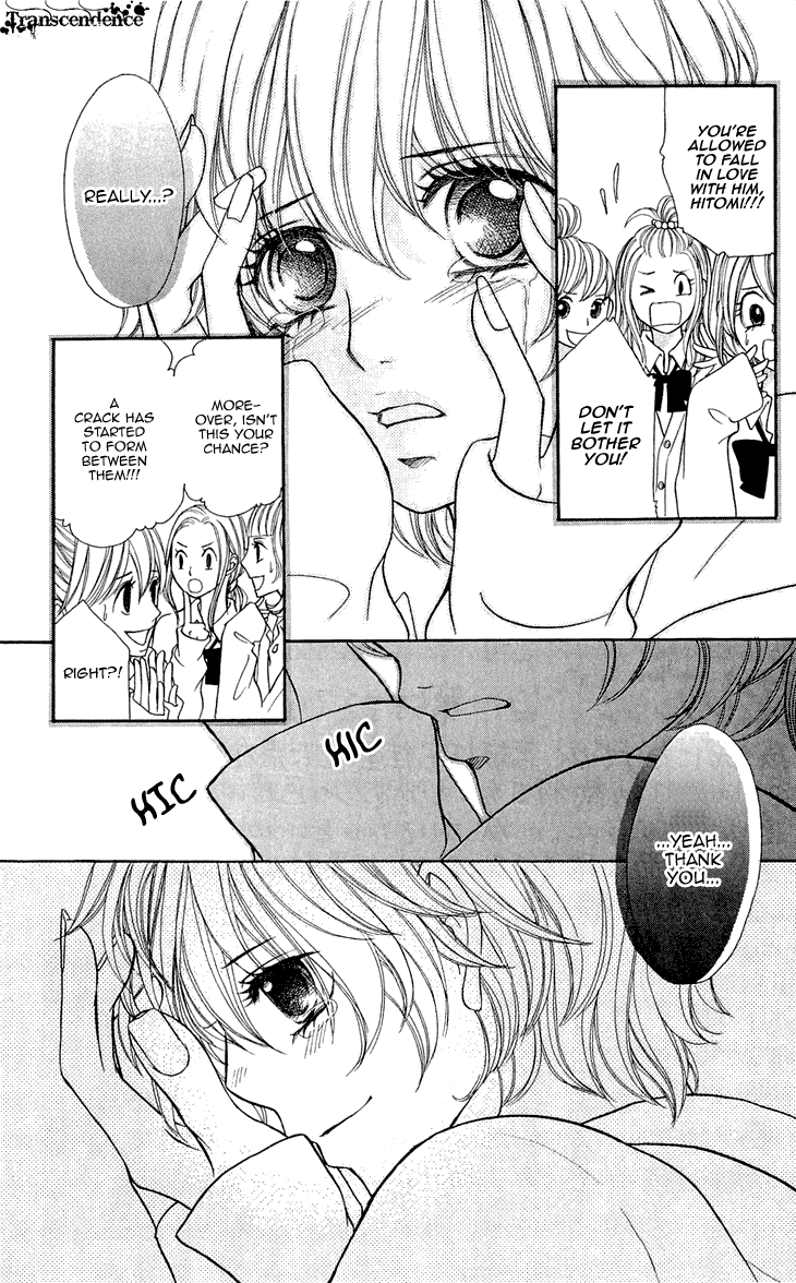 Switch Girl!! chapter 58 page 25