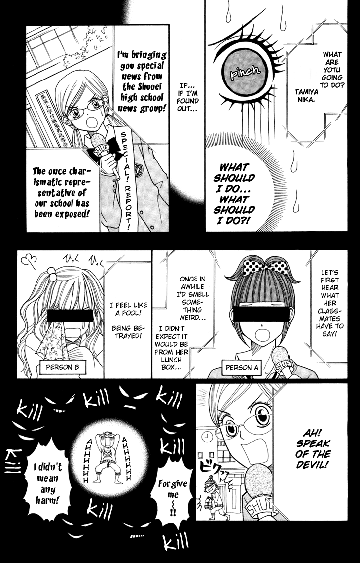 Switch Girl!! chapter 9 page 11