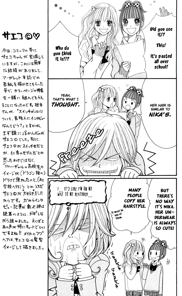 Switch Girl!! chapter 9 page 7