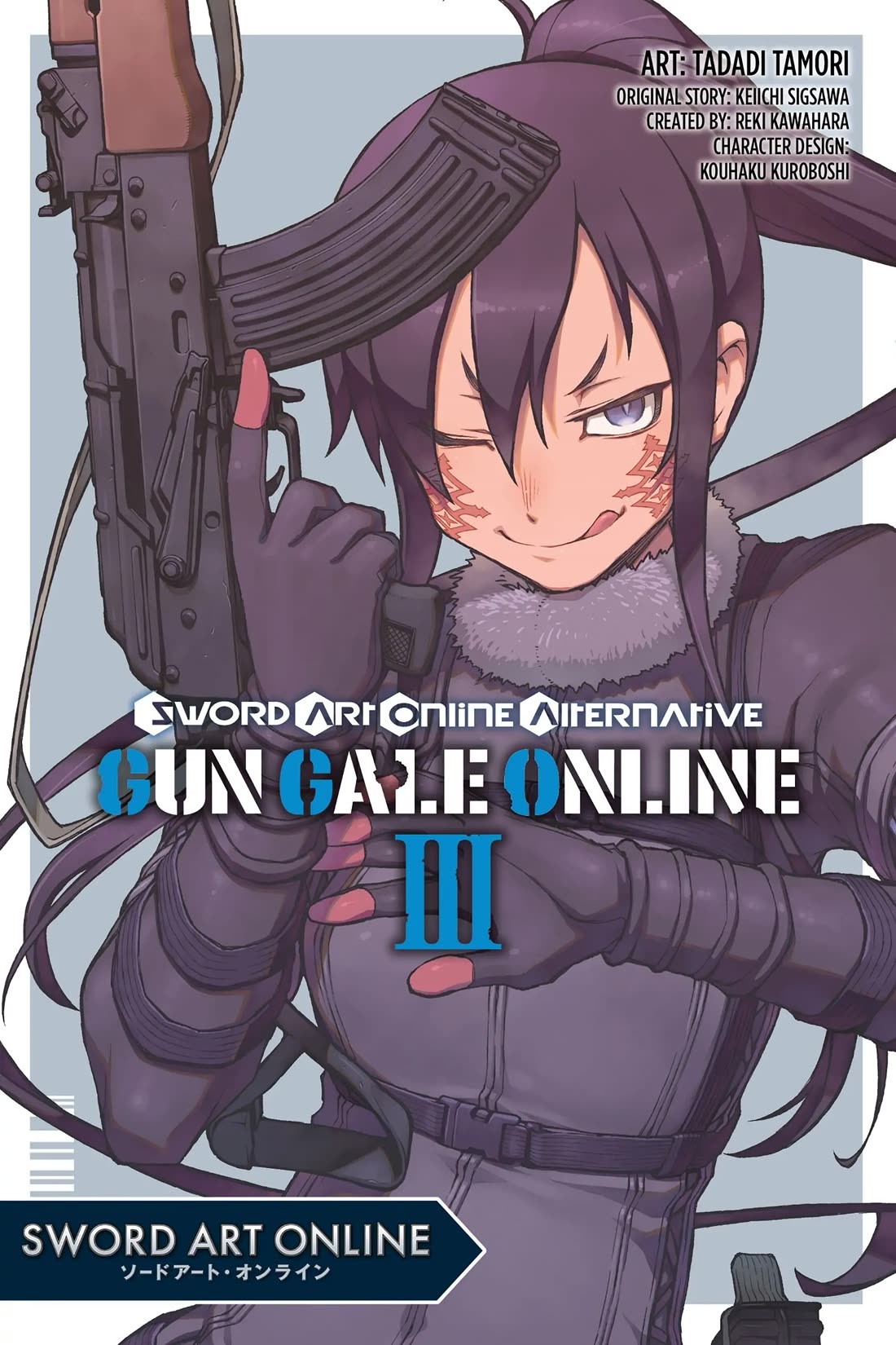 Sword Art Online Alternative - Gun Gale Online chapter 12 page 1