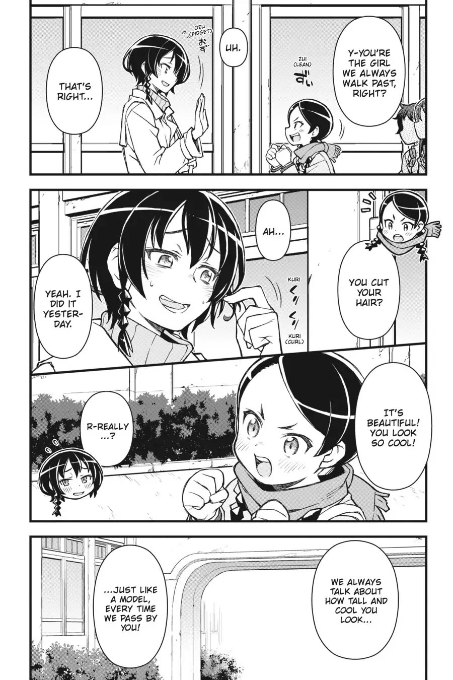 Sword Art Online Alternative - Gun Gale Online chapter 19 page 15