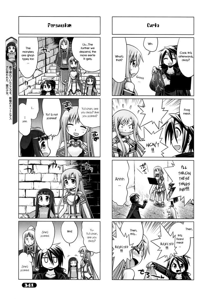 Sword Art Online (MINAMI Juusei) chapter 13 page 3