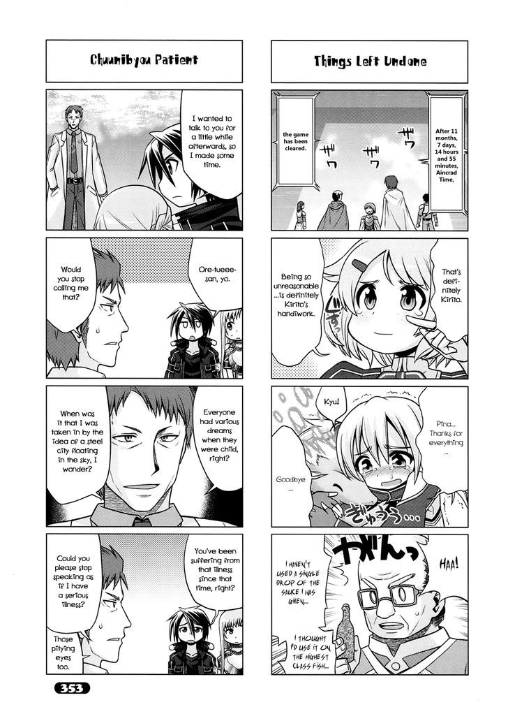 Sword Art Online (MINAMI Juusei) chapter 14 page 7