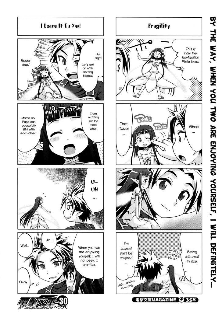 Sword Art Online (MINAMI Juusei) chapter 16 page 8