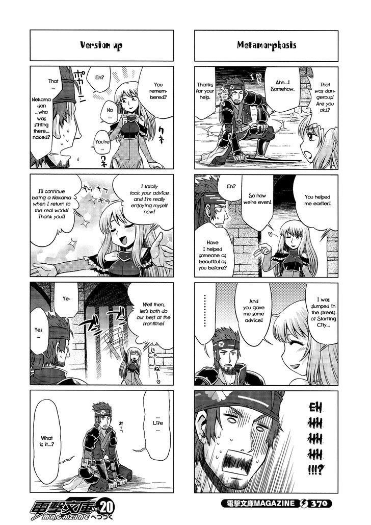 Sword Art Online (MINAMI Juusei) chapter 5 page 10