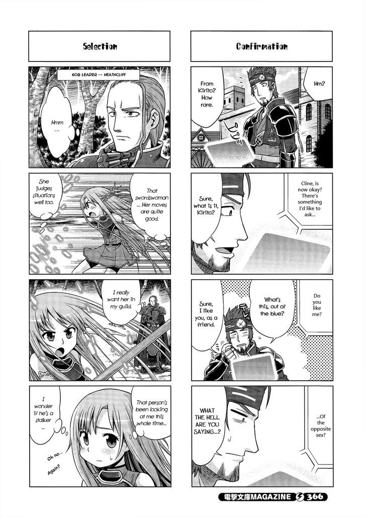 Sword Art Online (MINAMI Juusei) chapter 5 page 6