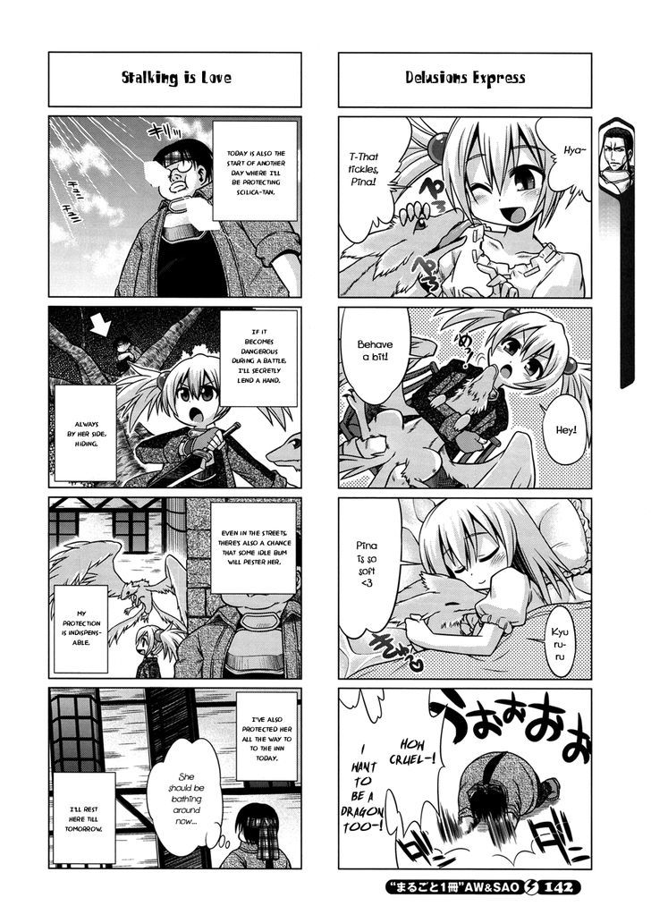 Sword Art Online (MINAMI Juusei) chapter 6 page 5