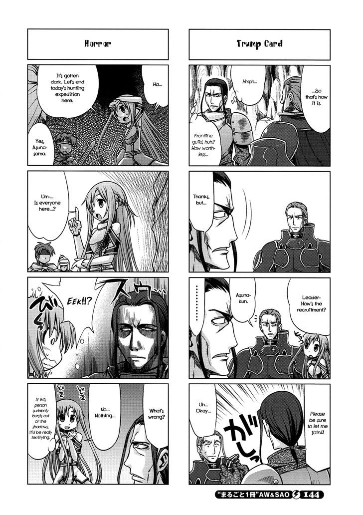 Sword Art Online (MINAMI Juusei) chapter 6 page 7